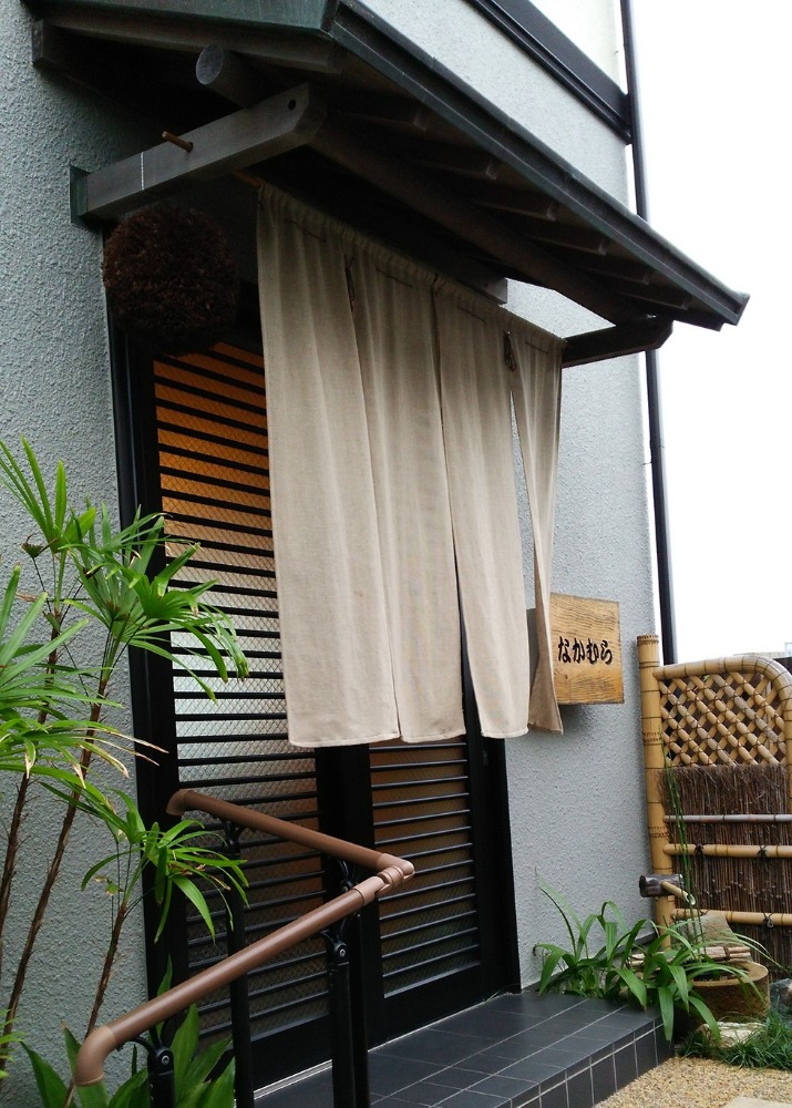 なかむら